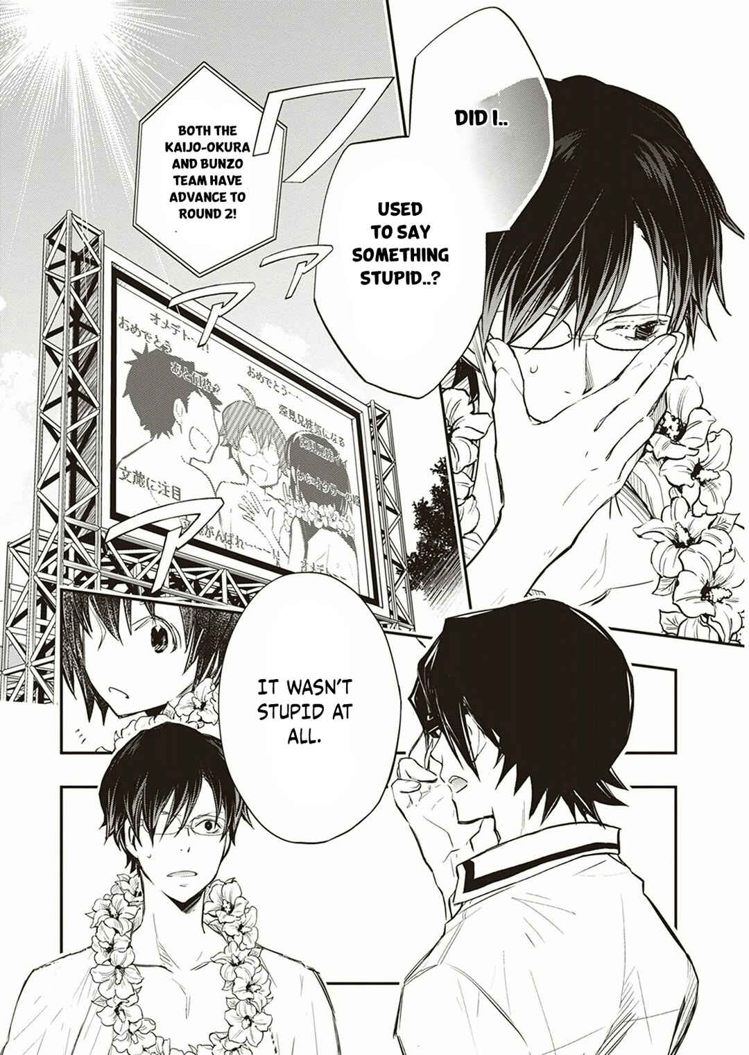 Page 17 Chapter 56 7◯3⨉