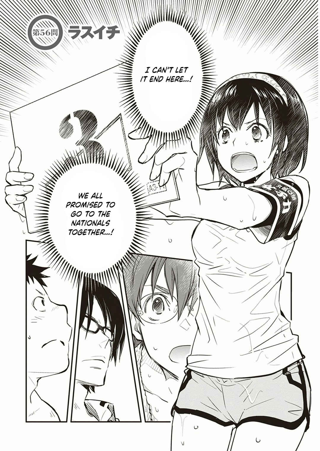 Page 3 Chapter 56 7◯3⨉
