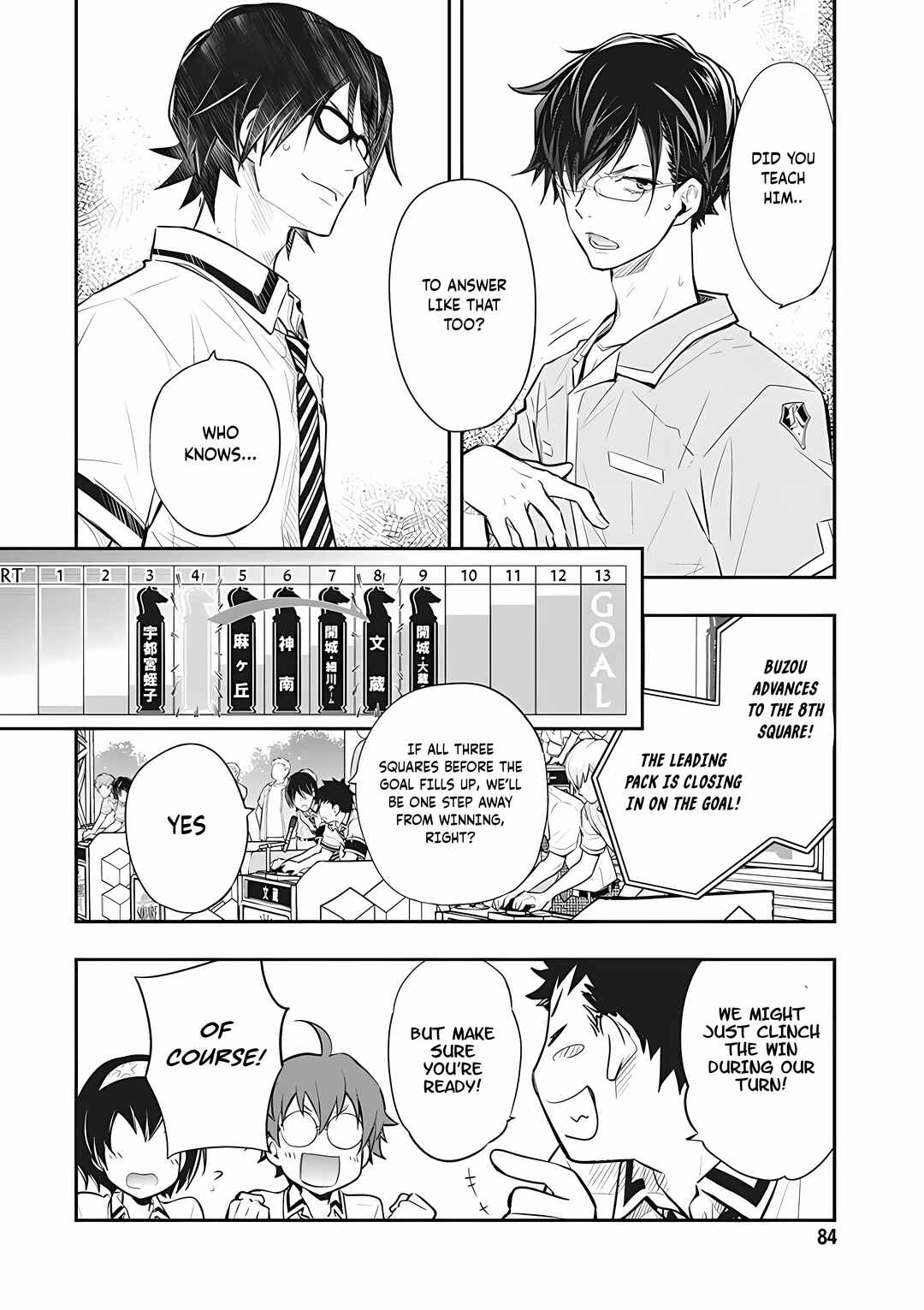 Page 12 Chapter 72 7◯3⨉