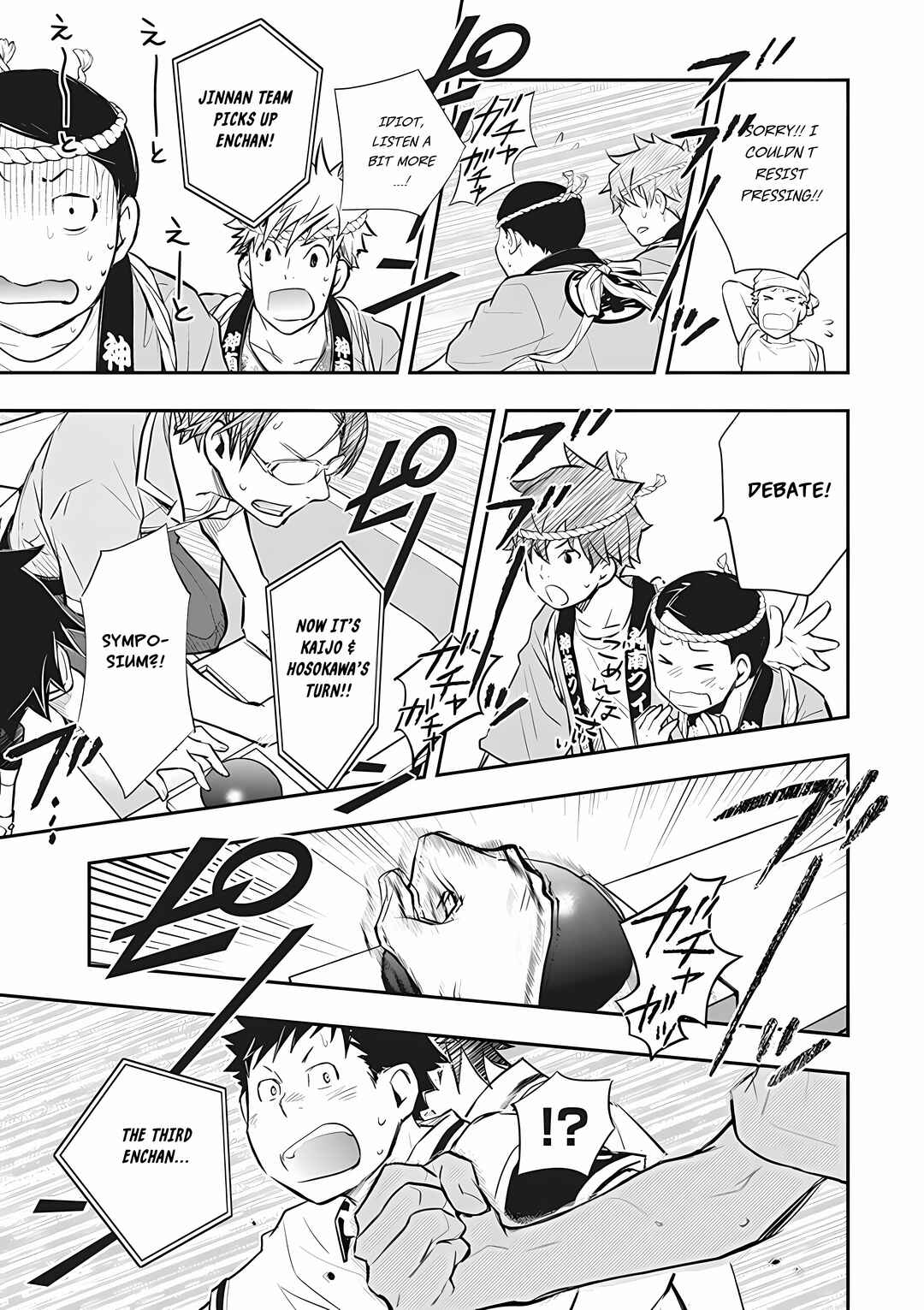 Page 15 Chapter 72 7◯3⨉