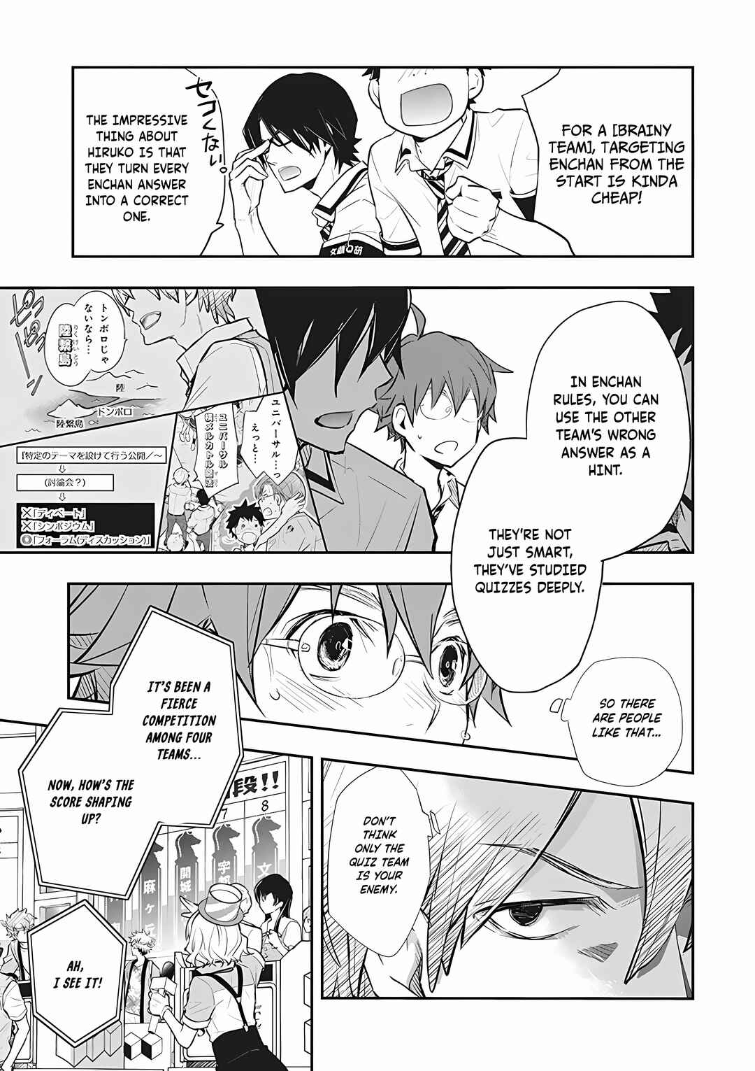 Page 17 Chapter 72 7◯3⨉
