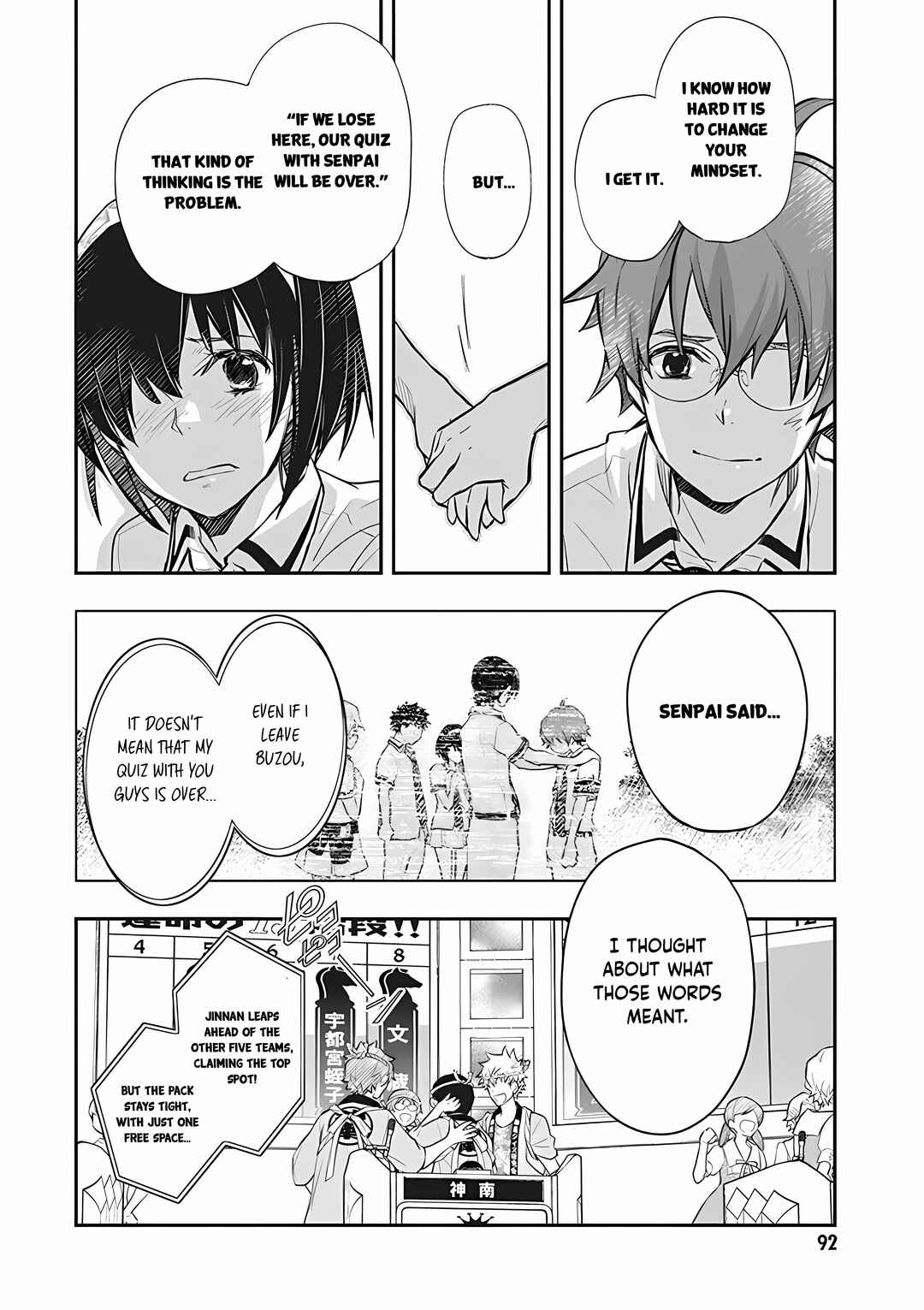 Page 20 Chapter 72 7◯3⨉
