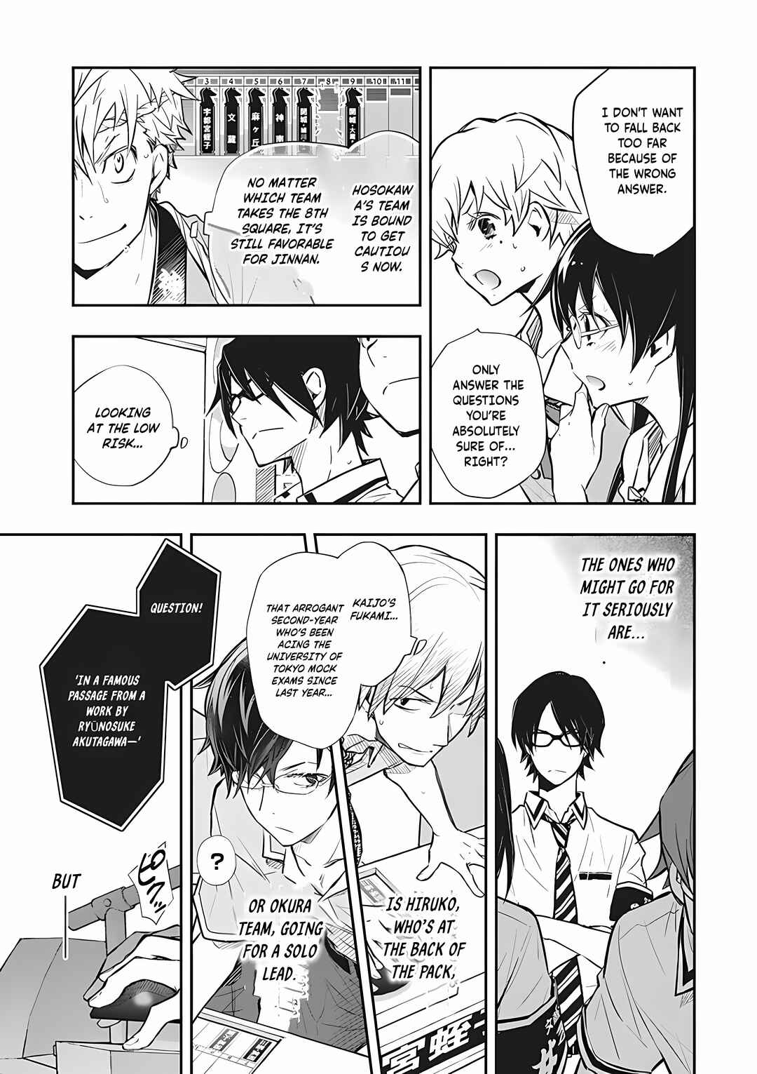 Page 7 Chapter 72 7◯3⨉