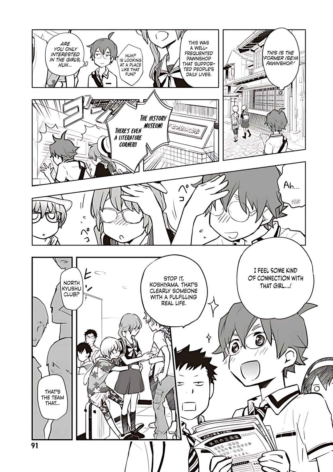 Page 13 Chapter 78 7◯3⨉