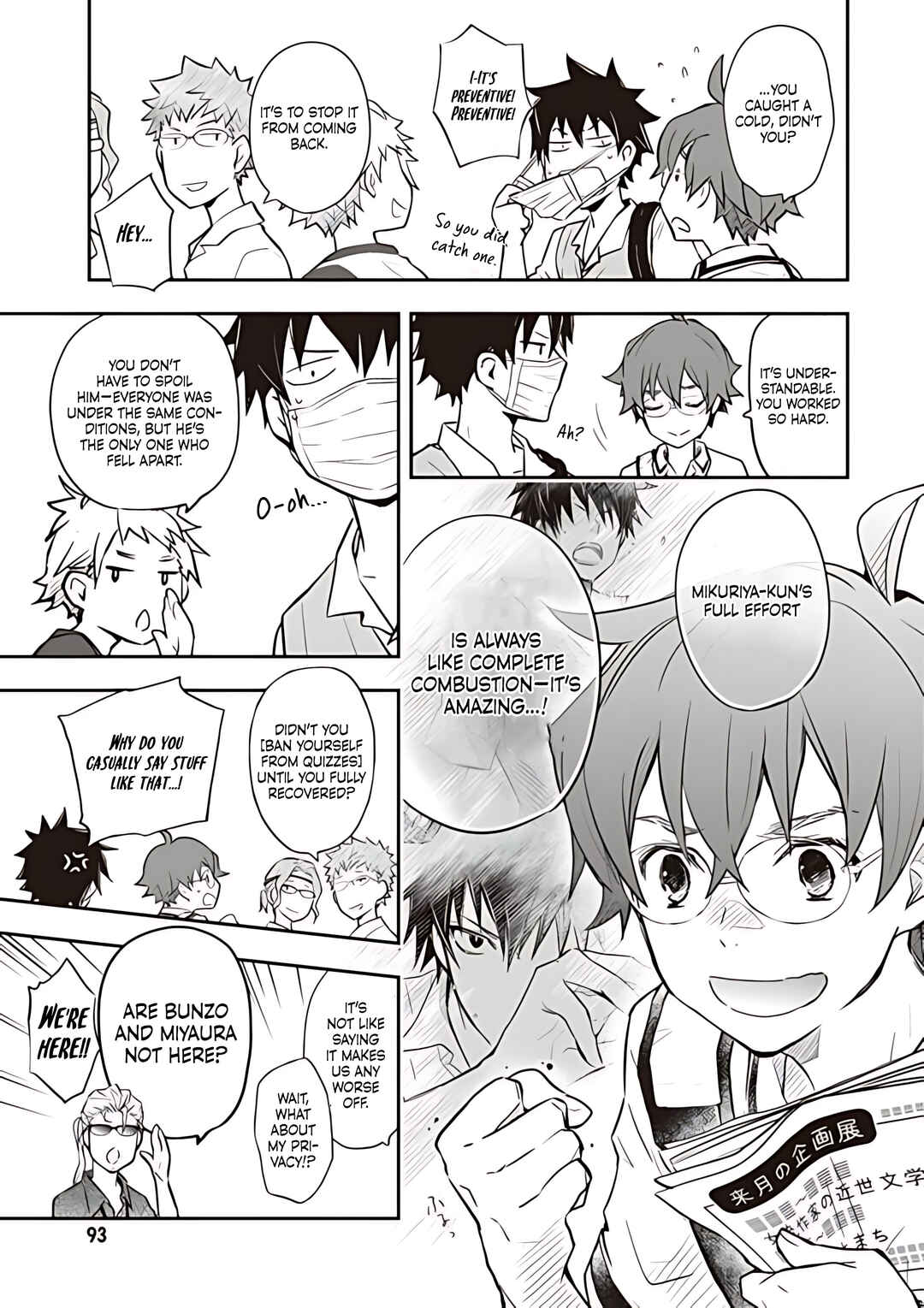 Page 15 Chapter 78 7◯3⨉