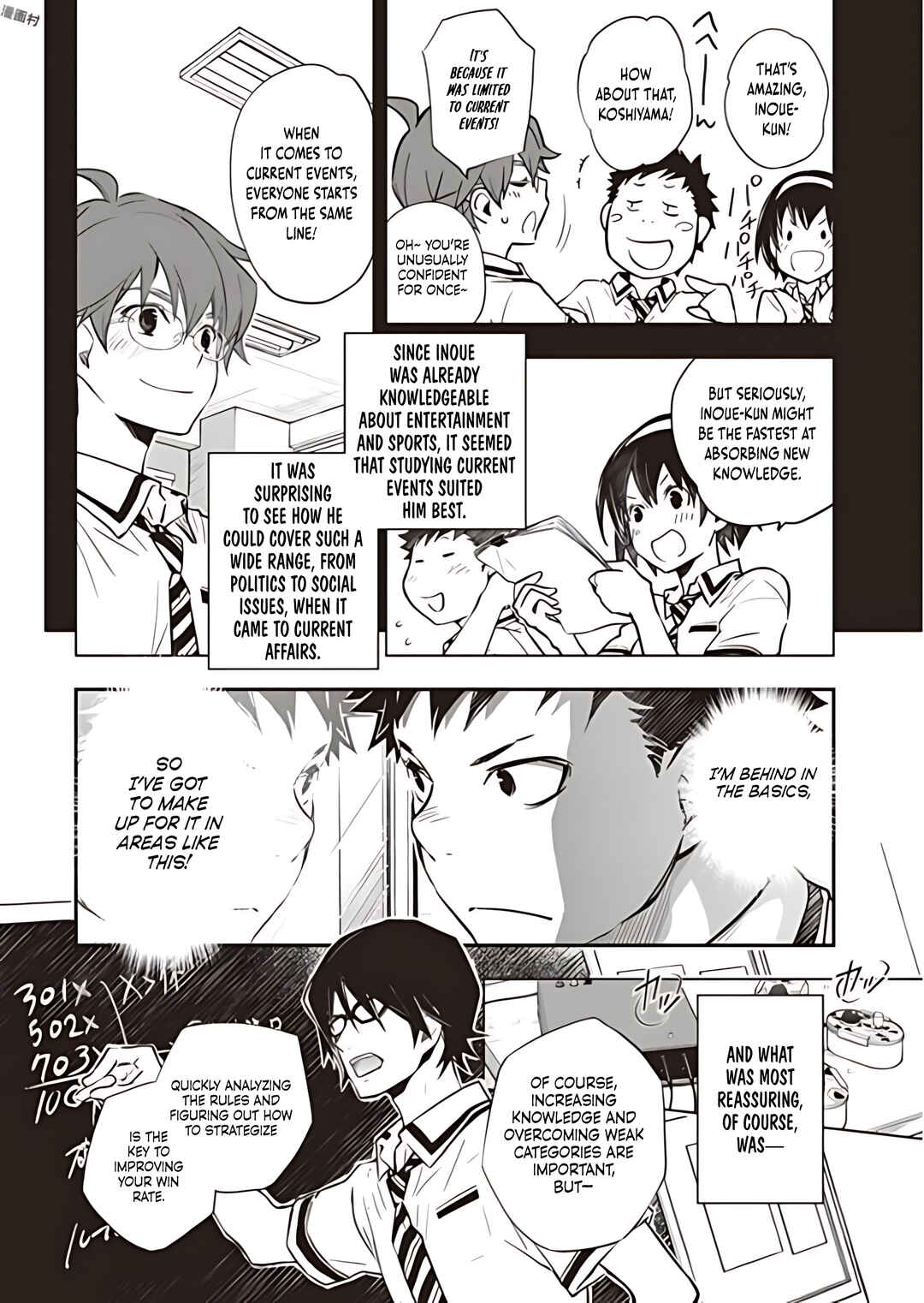 Page 20 Chapter 78 7◯3⨉
