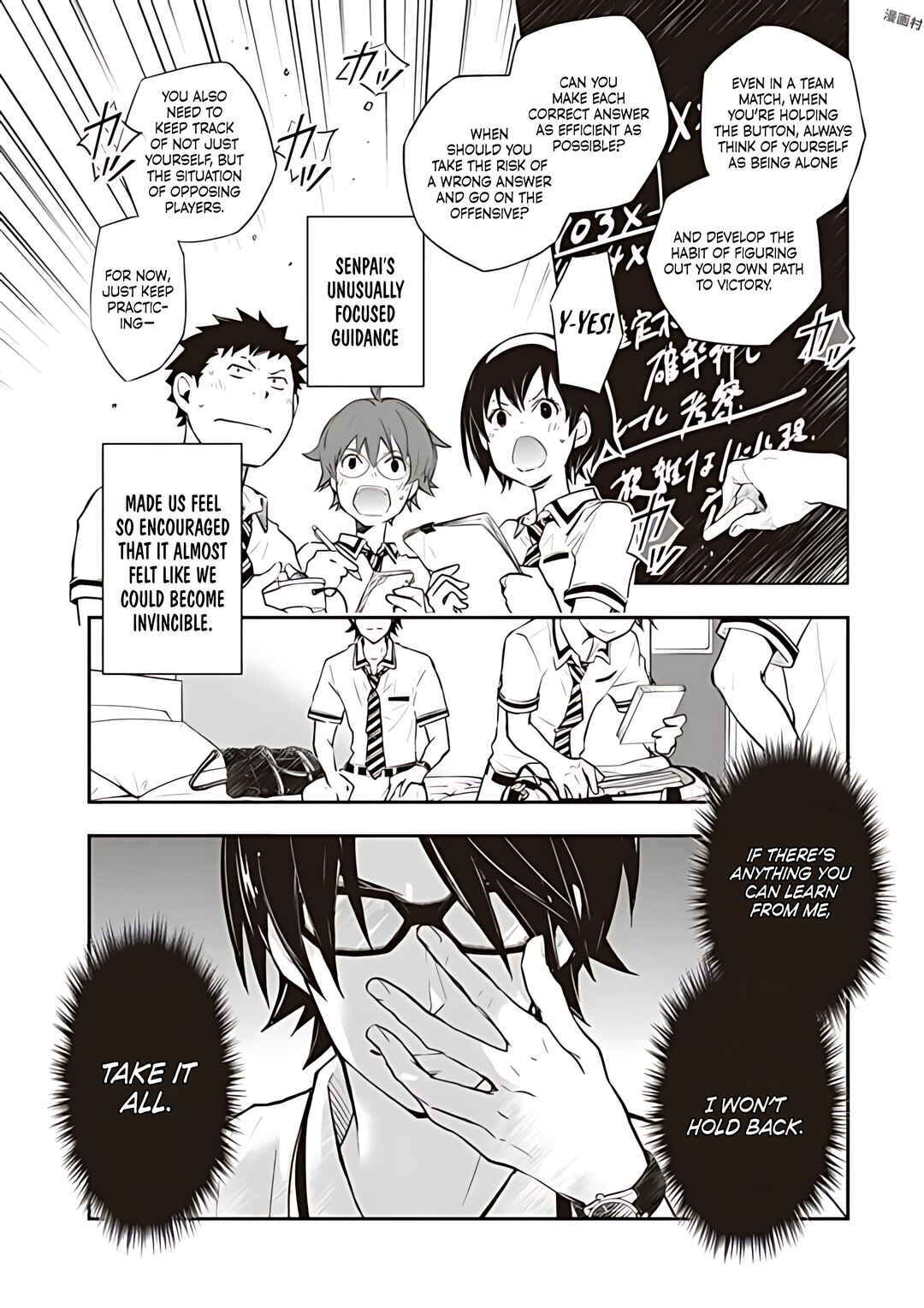 Page 21 Chapter 78 7◯3⨉