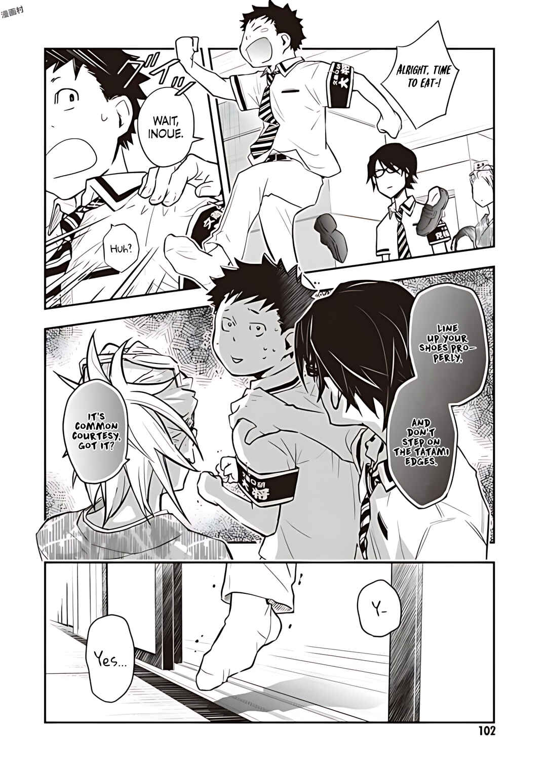 Page 24 Chapter 78 7◯3⨉