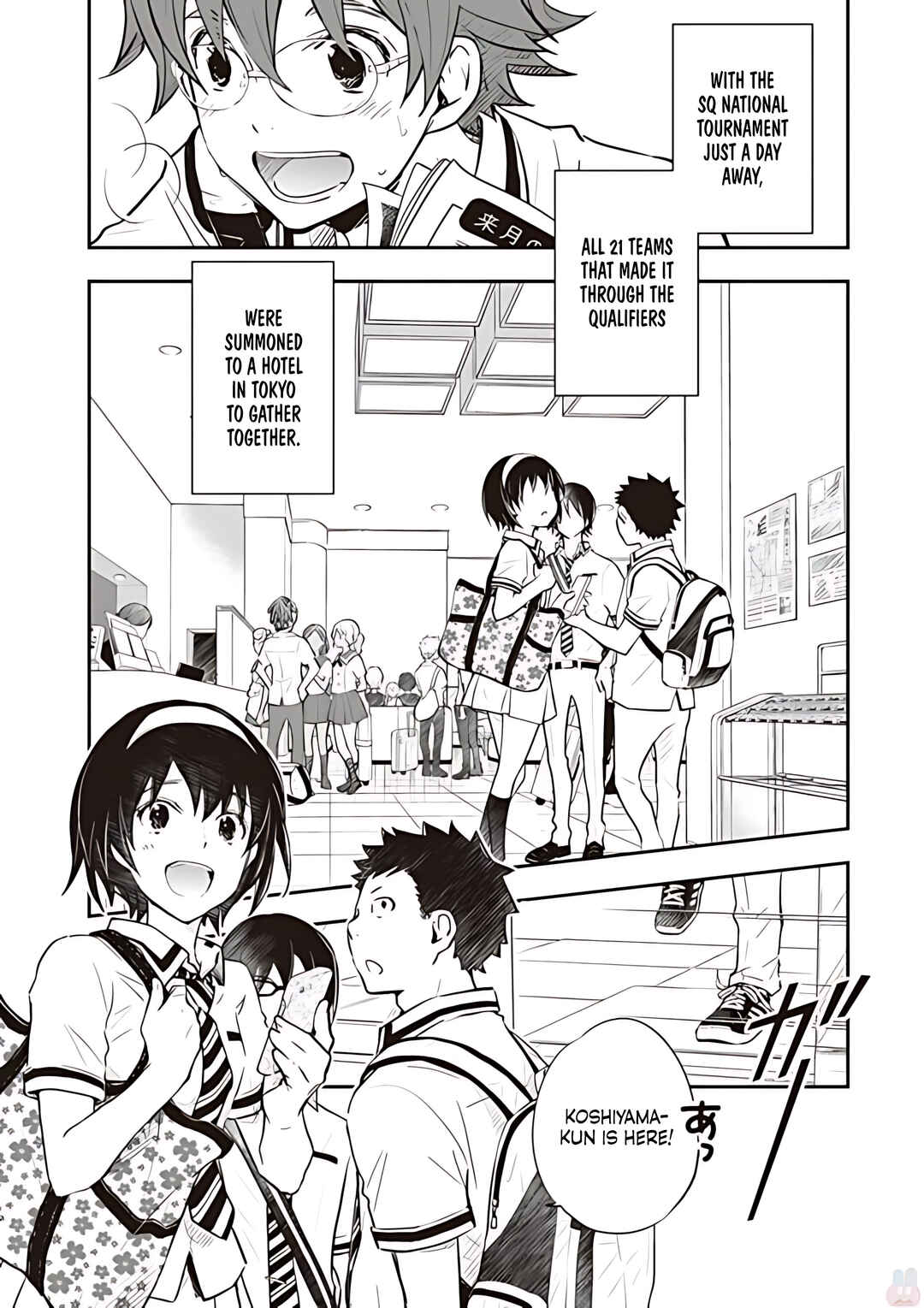 Page 3 Chapter 78 7◯3⨉