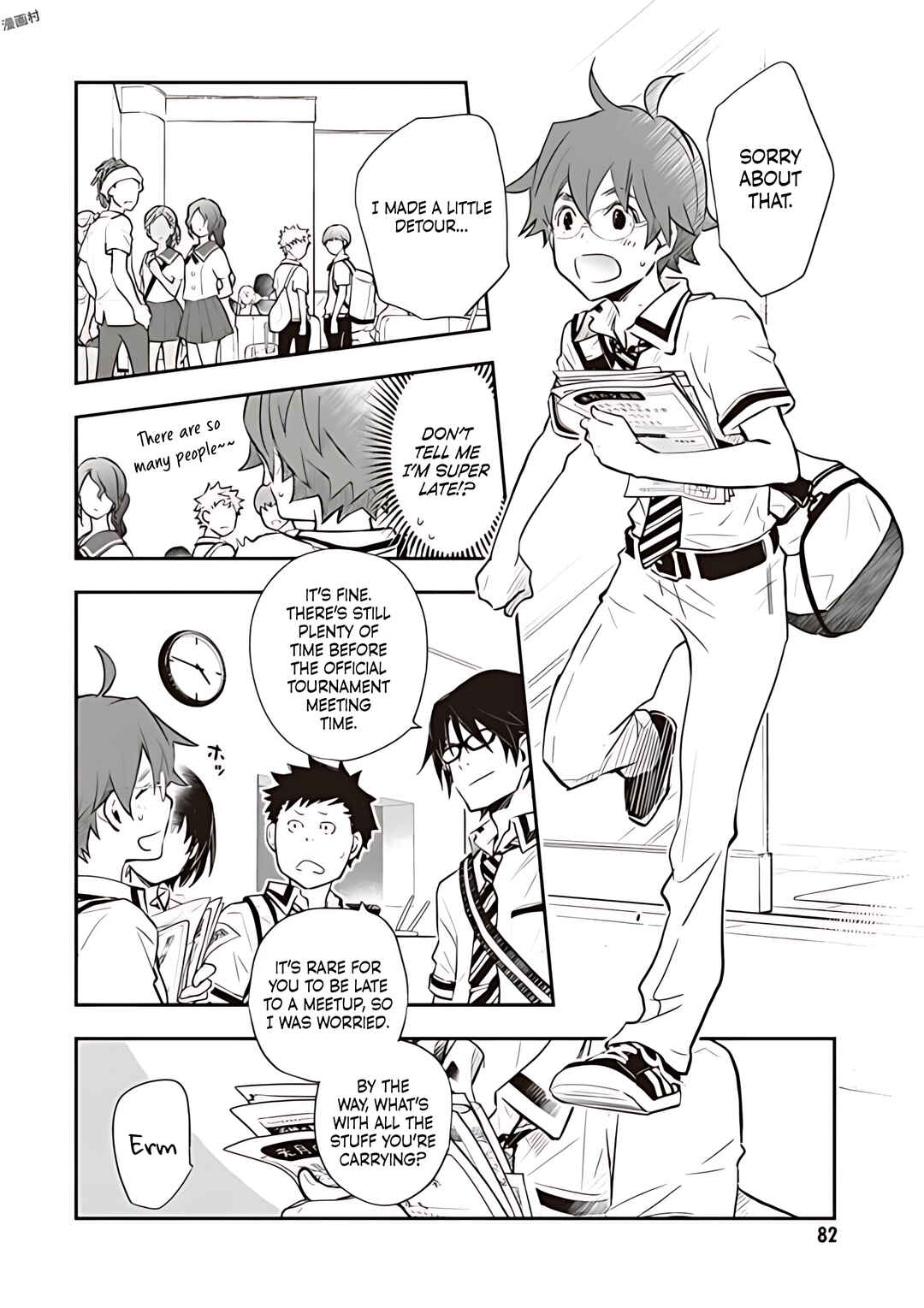 Page 4 Chapter 78 7◯3⨉
