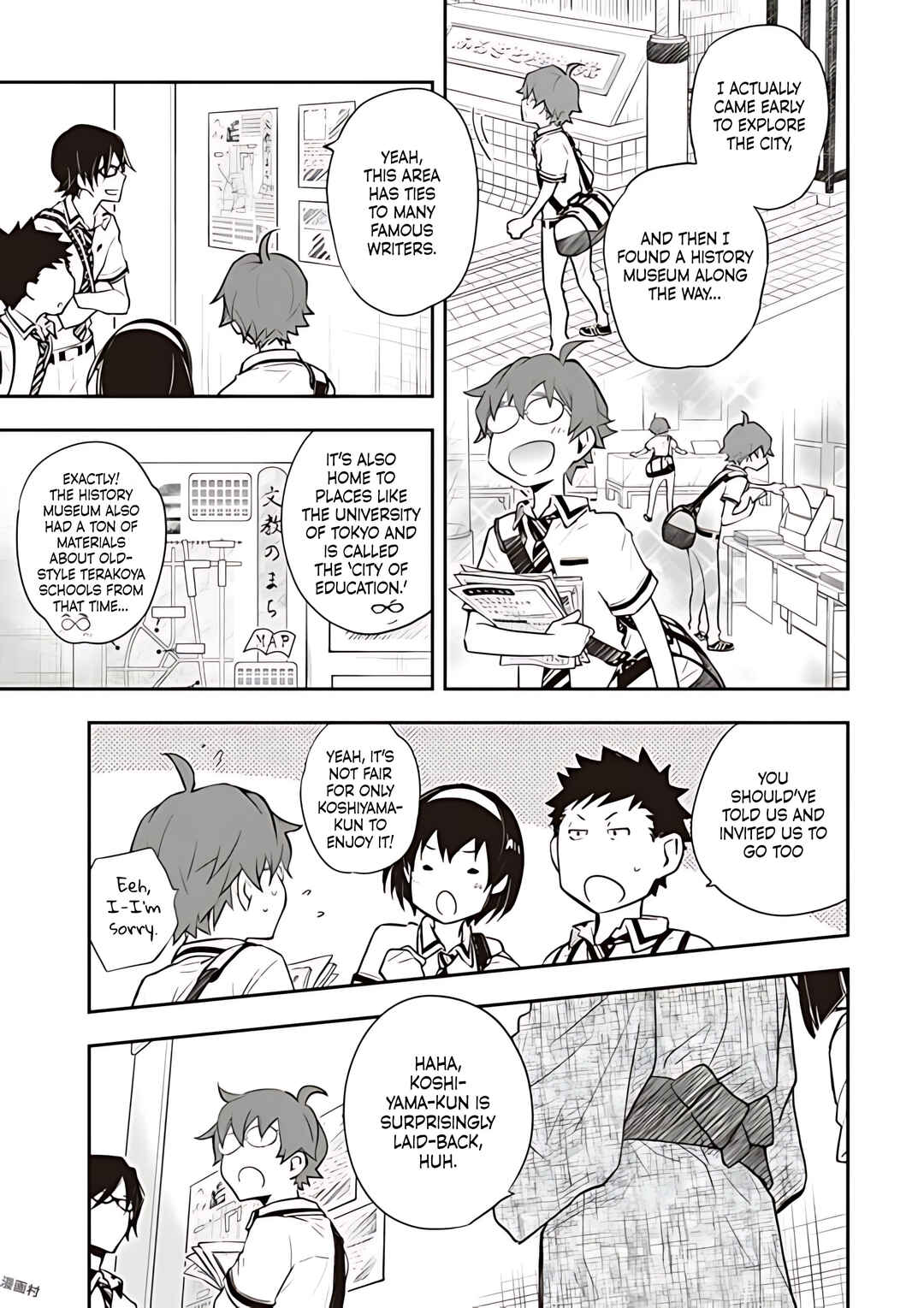Page 5 Chapter 78 7◯3⨉