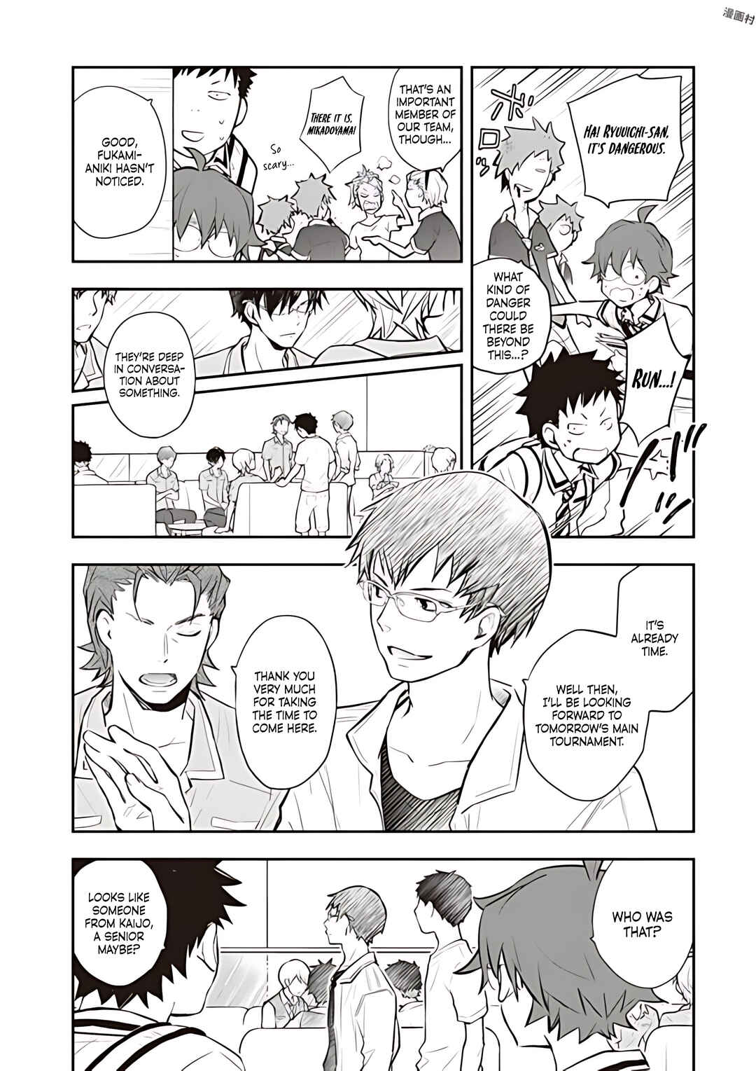 Page 7 Chapter 78 7◯3⨉