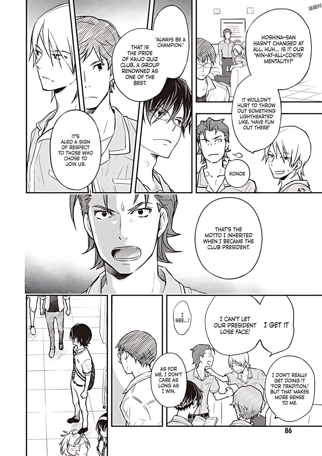 Page 8 Chapter 78 7◯3⨉