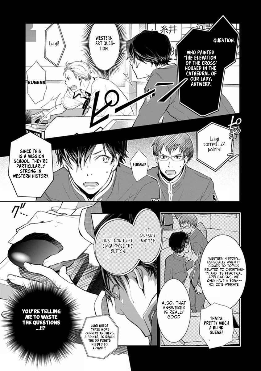 Page 10 Chapter 41 7◯3⨉