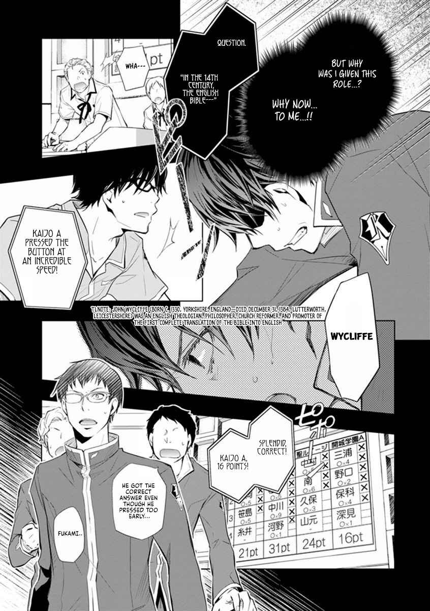Page 12 Chapter 41 7◯3⨉