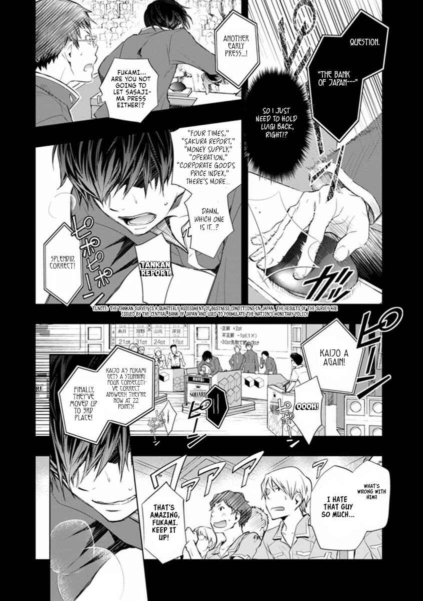 Page 13 Chapter 41 7◯3⨉