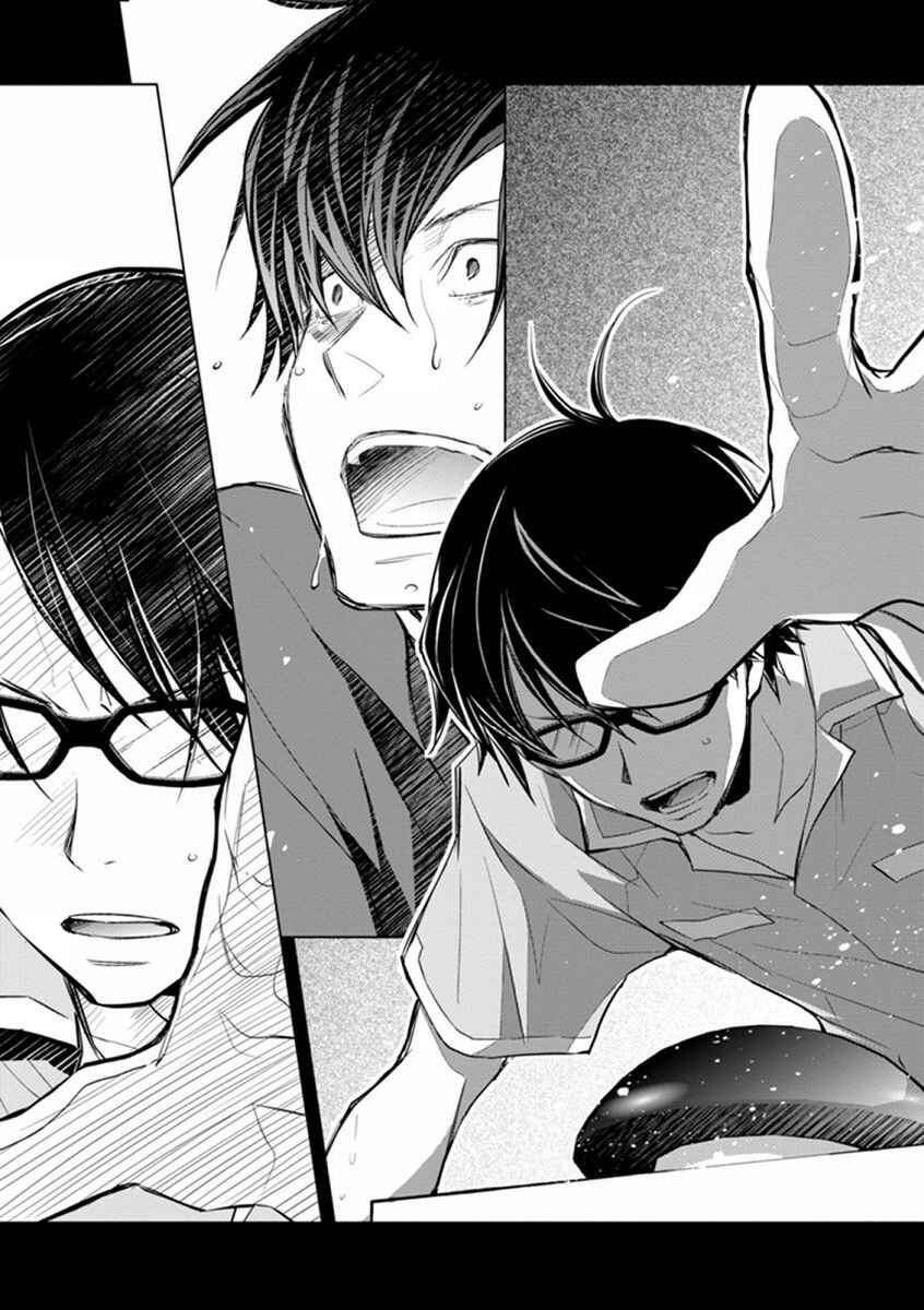 Page 18 Chapter 41 7◯3⨉