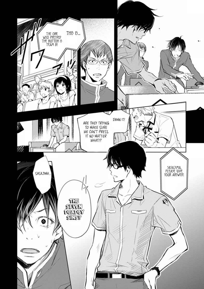 Page 19 Chapter 41 7◯3⨉