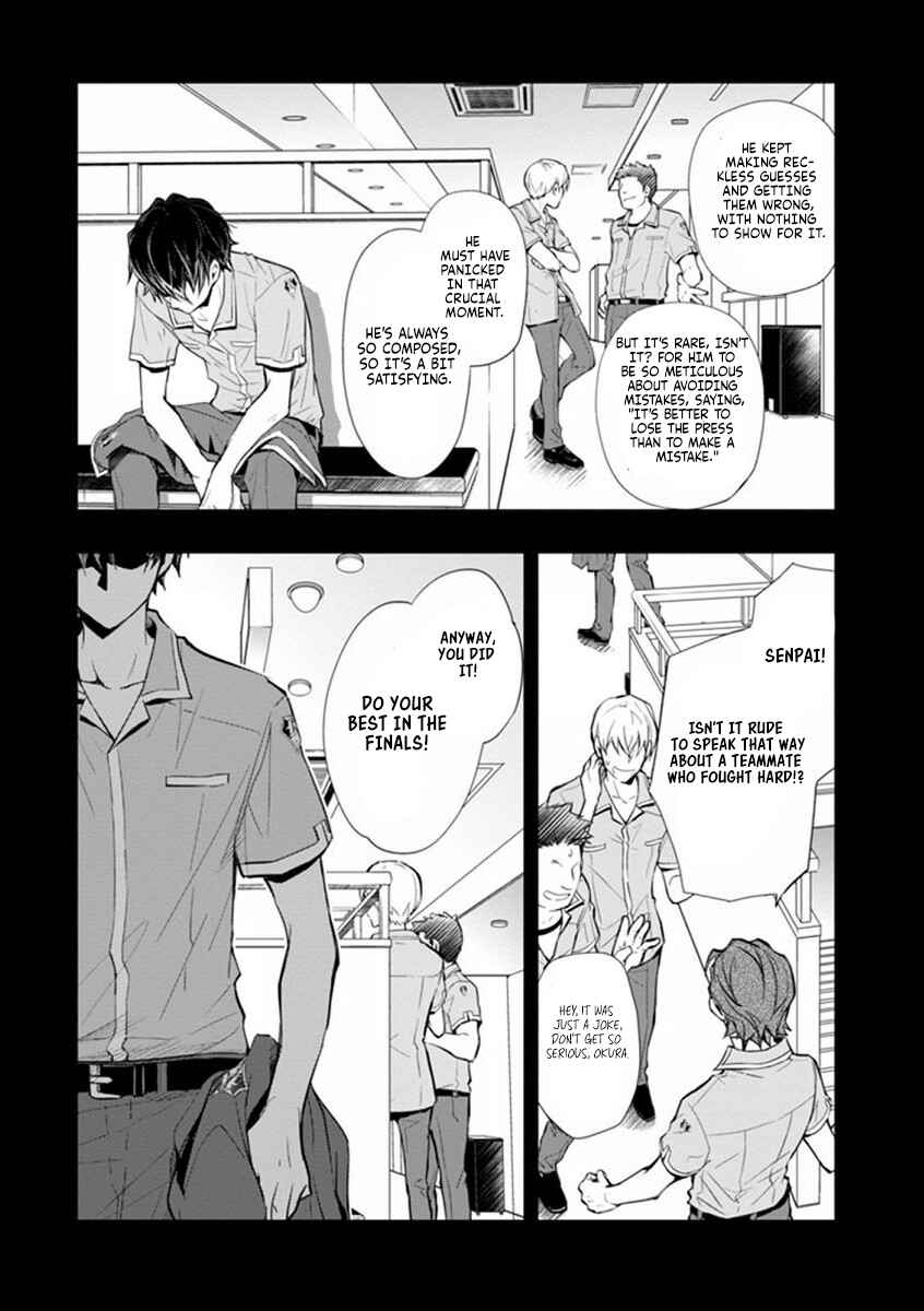 Page 23 Chapter 41 7◯3⨉