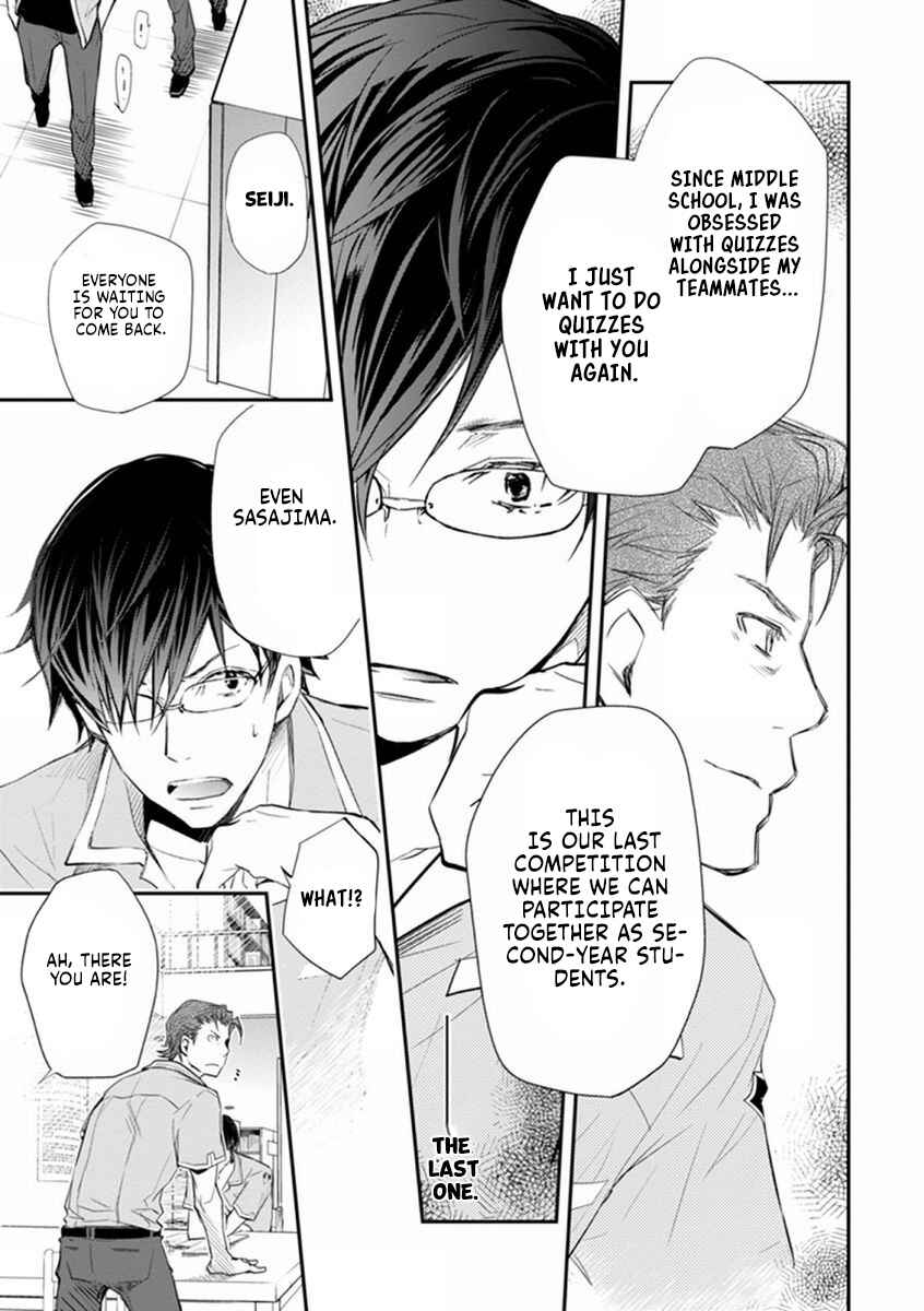 Page 30 Chapter 41 7◯3⨉