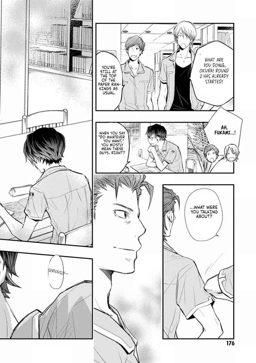 Page 31 Chapter 41 7◯3⨉