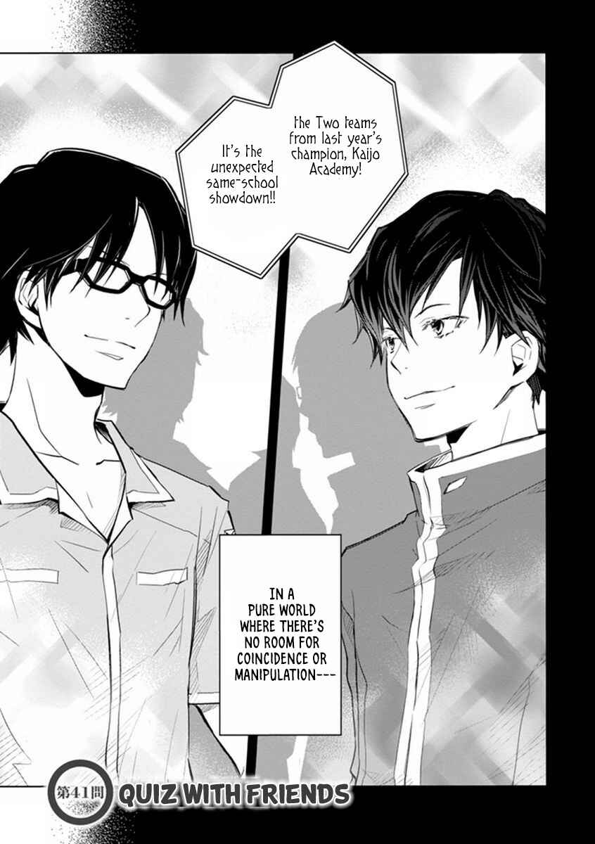 Page 4 Chapter 41 7◯3⨉