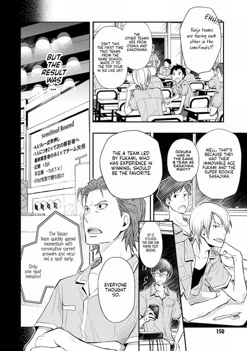 Page 5 Chapter 41 7◯3⨉