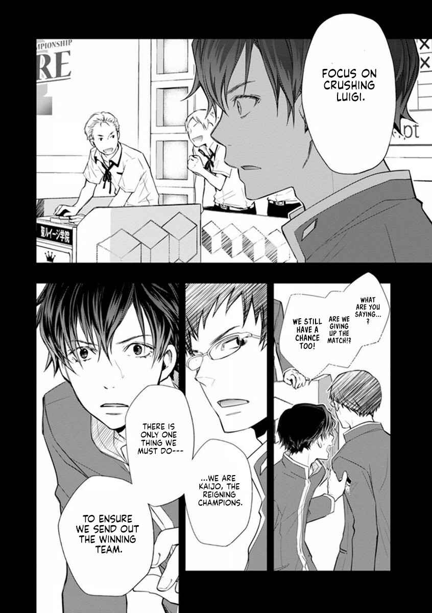 Page 7 Chapter 41 7◯3⨉