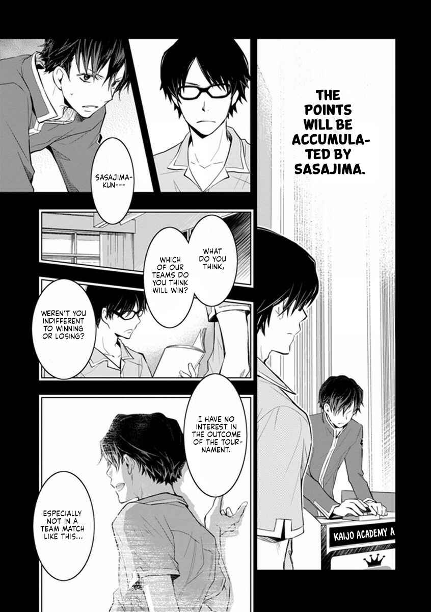 Page 8 Chapter 41 7◯3⨉