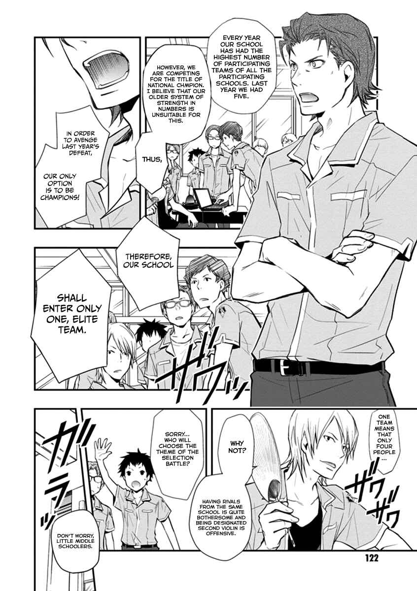 Page 13 Chapter 40 7◯3⨉