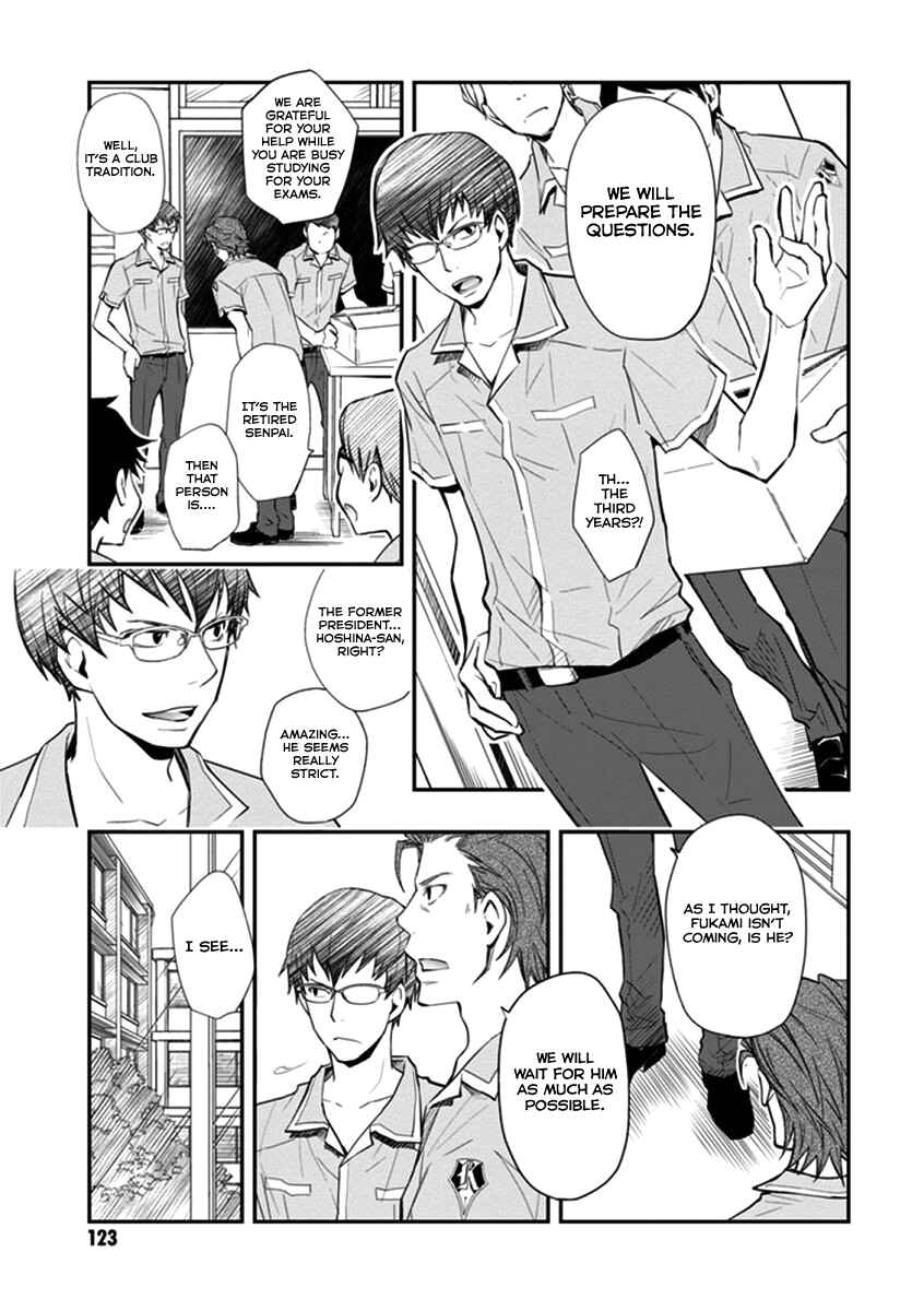 Page 14 Chapter 40 7◯3⨉