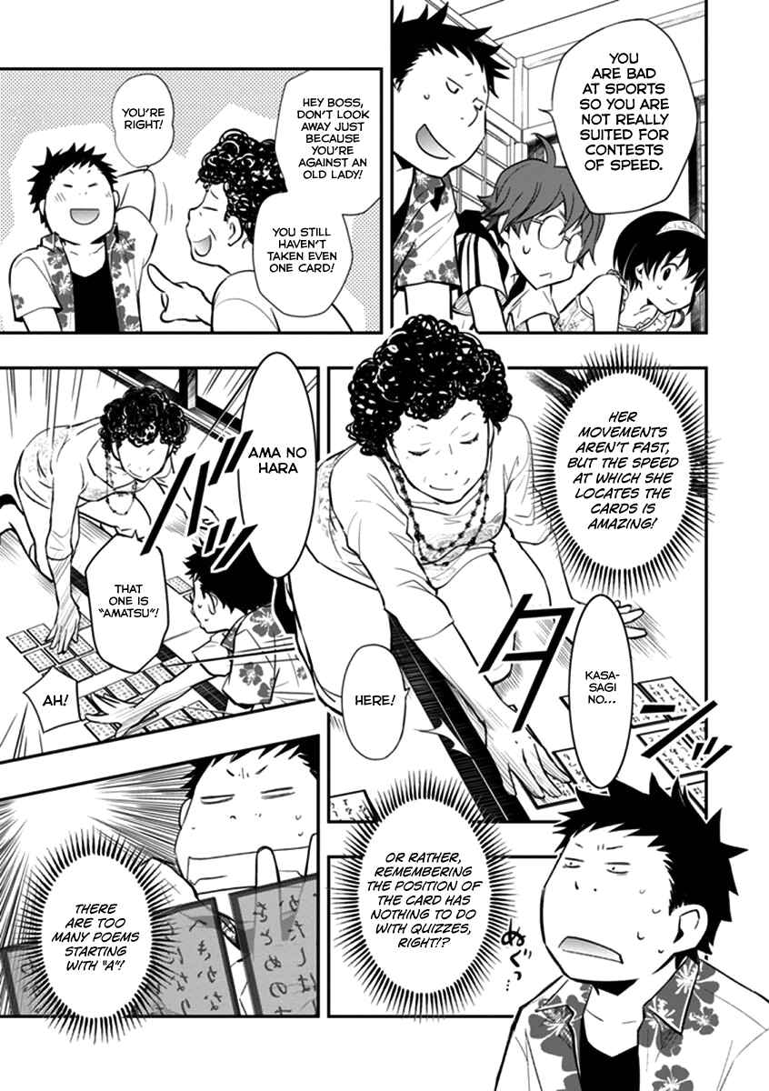 Page 22 Chapter 40 7◯3⨉