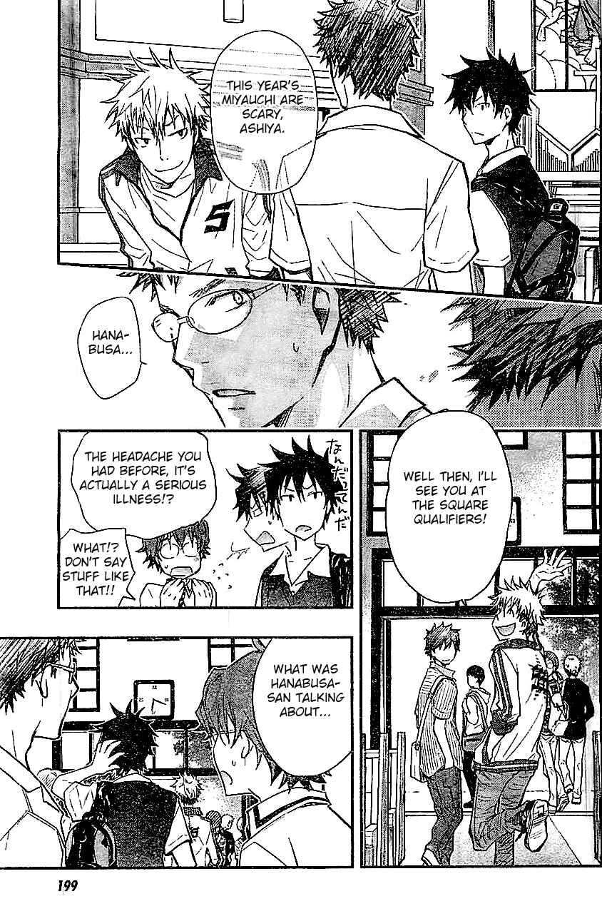 Page 11 Chapter 33 7◯3⨉