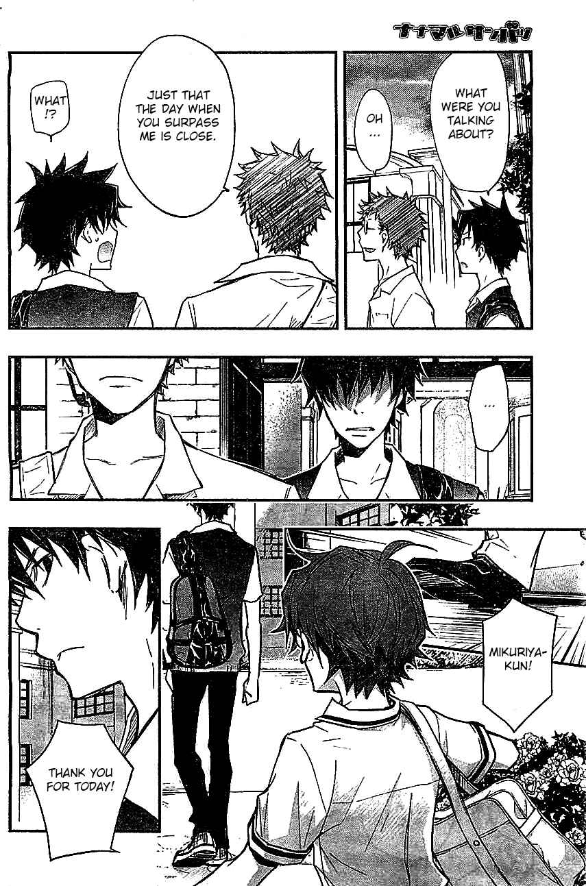 Page 14 Chapter 33 7◯3⨉