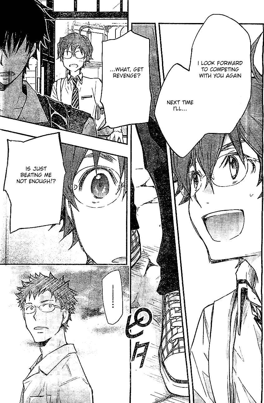 Page 15 Chapter 33 7◯3⨉