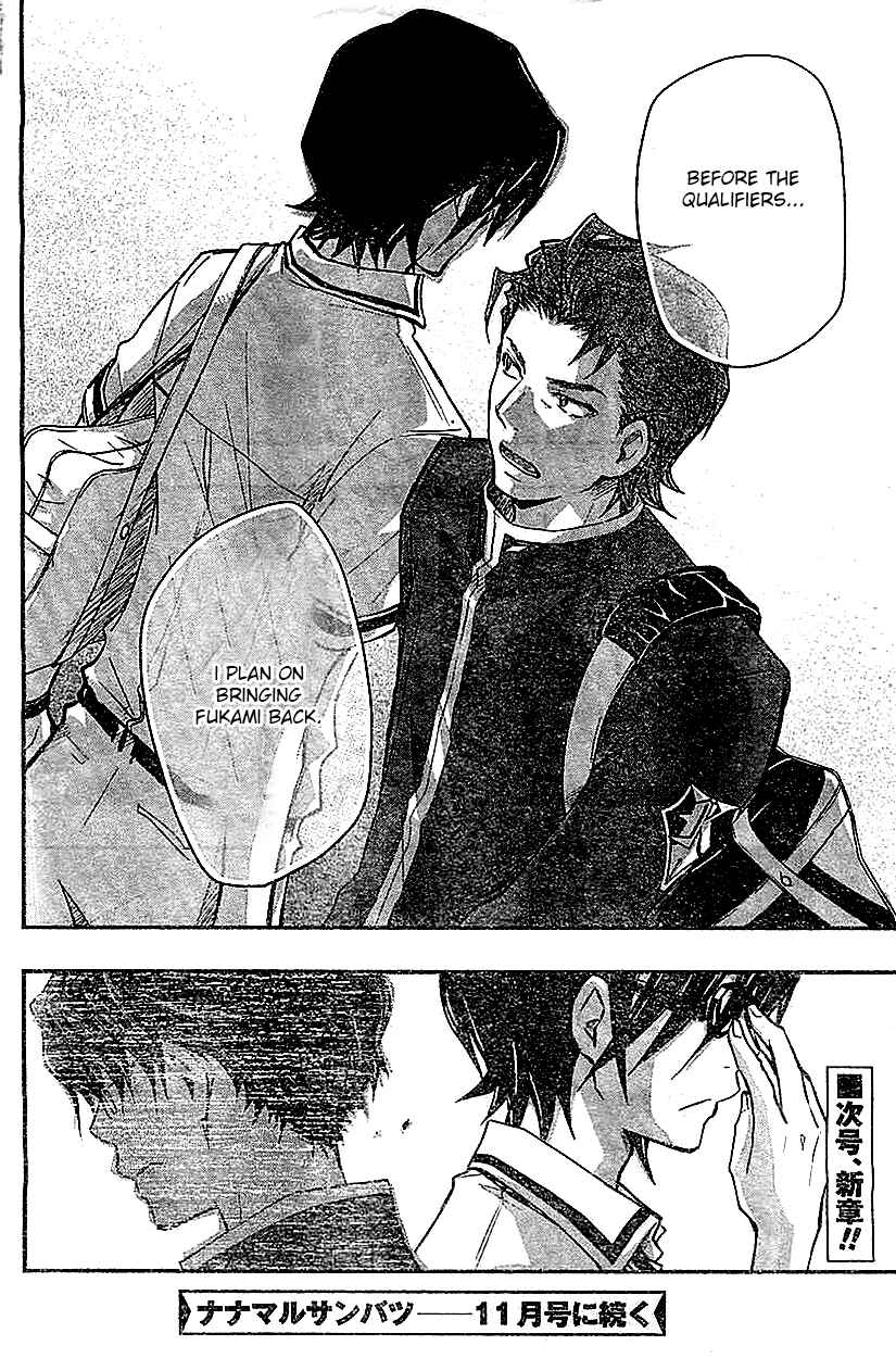 Page 20 Chapter 33 7◯3⨉