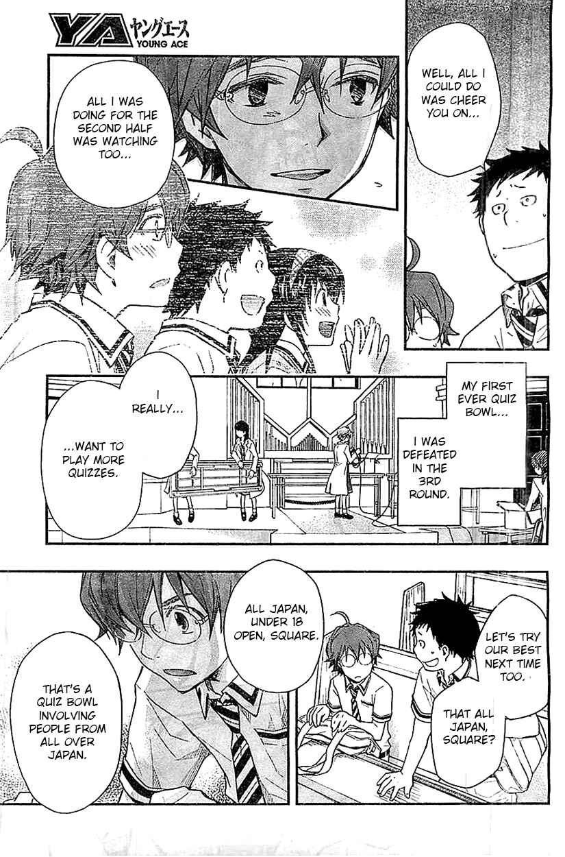 Page 3 Chapter 33 7◯3⨉