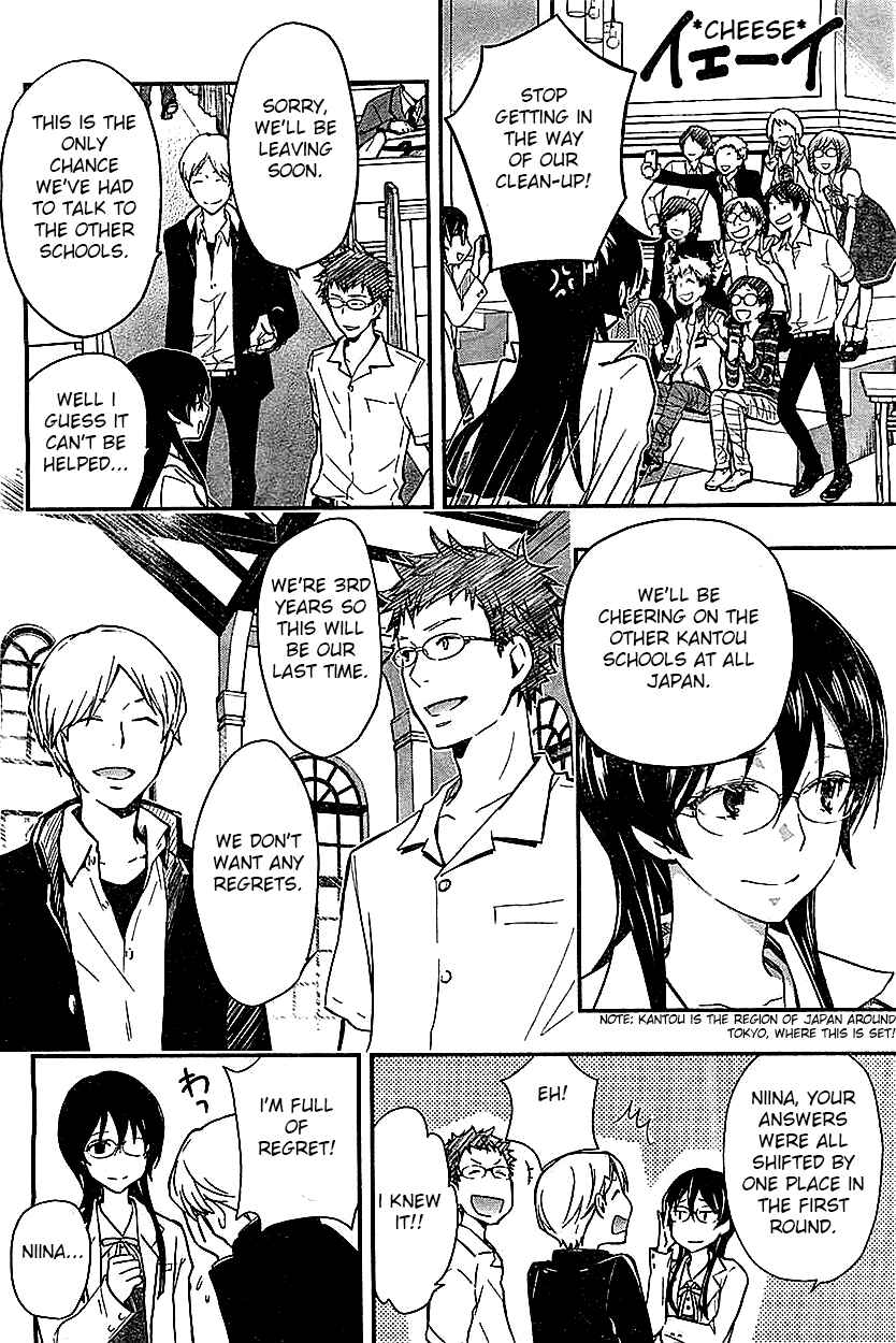 Page 6 Chapter 33 7◯3⨉