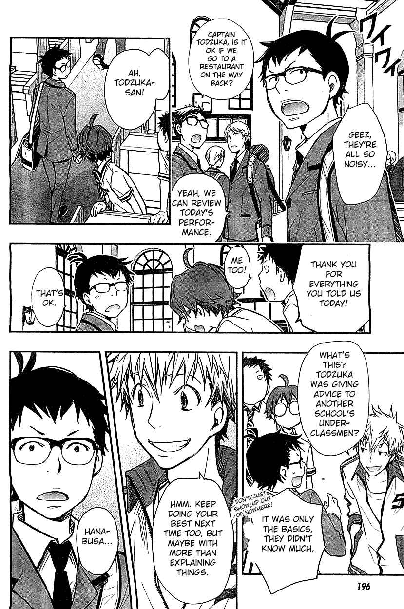 Page 8 Chapter 33 7◯3⨉