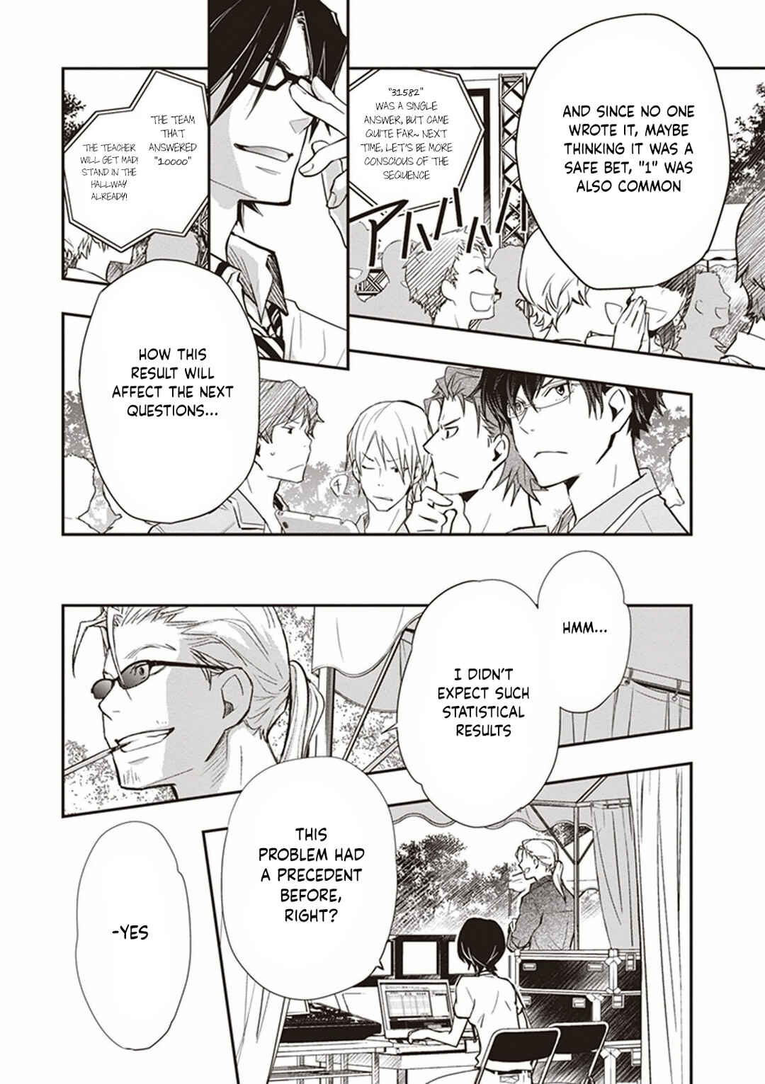 Page 13 Chapter 51 7◯3⨉