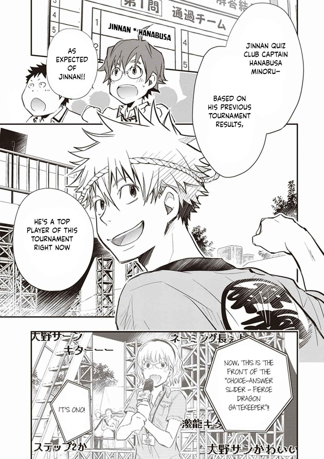 Page 16 Chapter 51 7◯3⨉