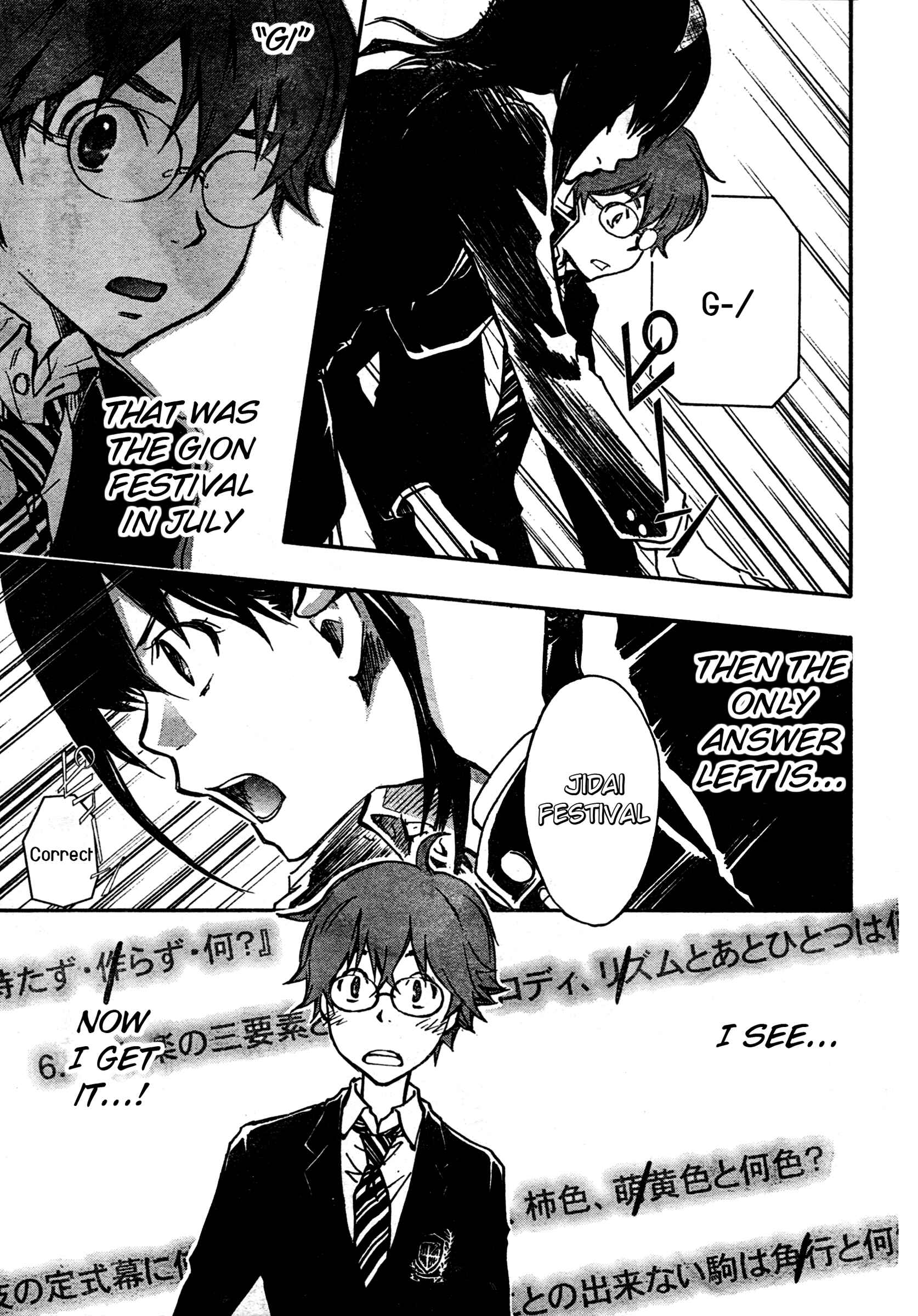 Page 27 Chapter 1.2 7◯3⨉
