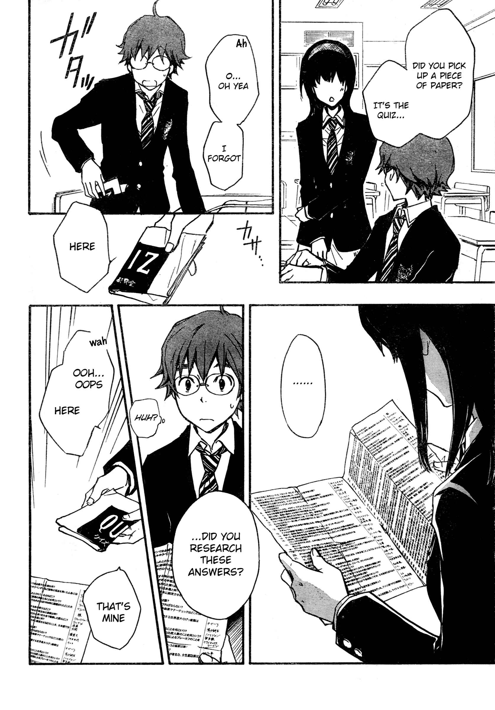Page 41 Chapter 1.2 7◯3⨉