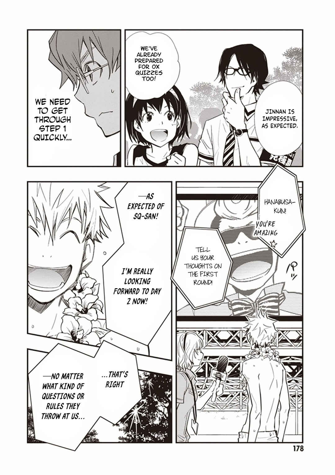 Page 14 Chapter 52 7◯3⨉