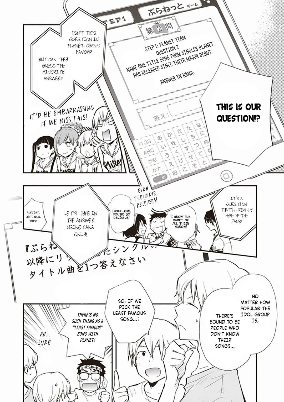 Page 18 Chapter 52 7◯3⨉