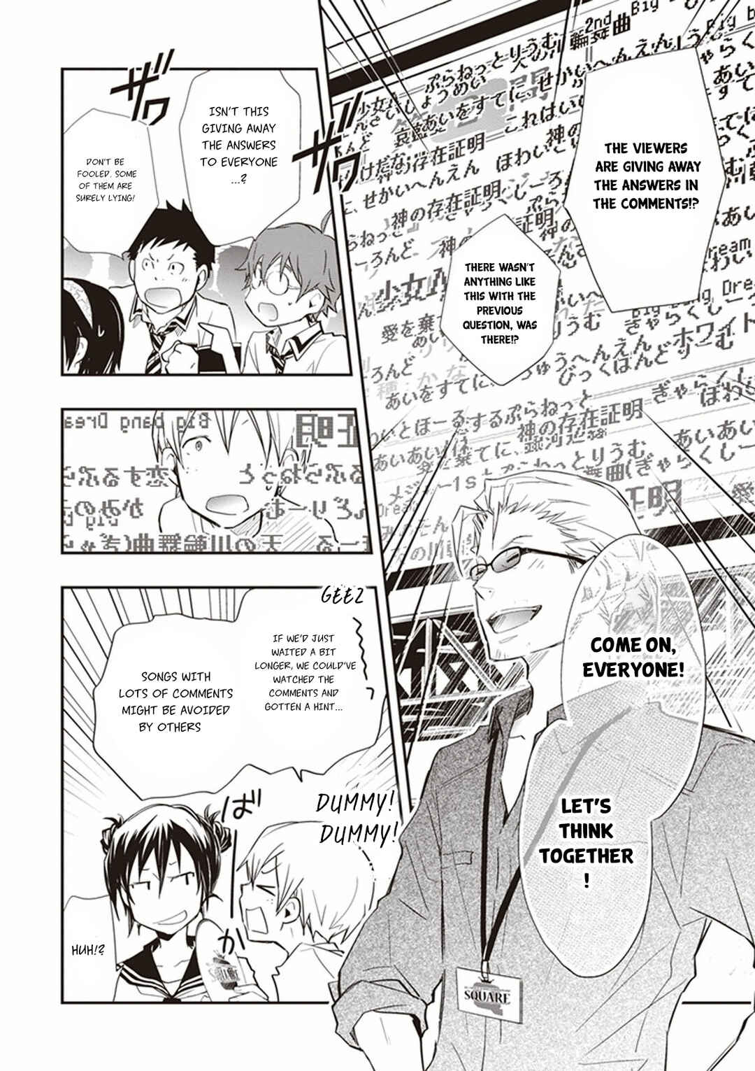 Page 20 Chapter 52 7◯3⨉