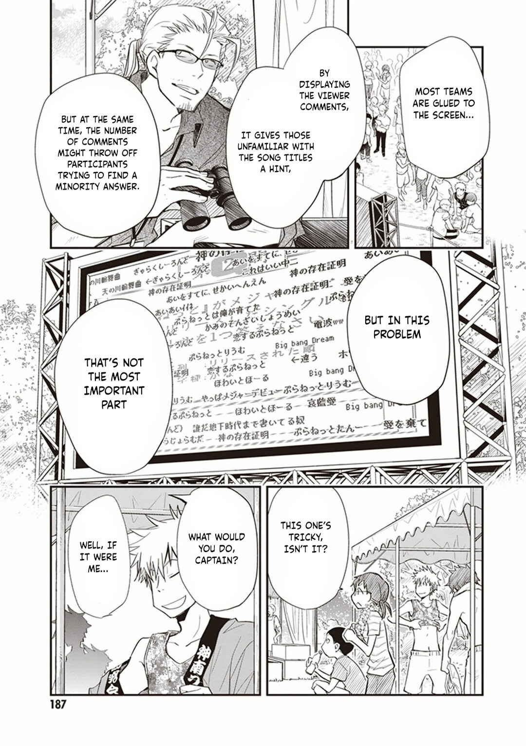 Page 23 Chapter 52 7◯3⨉