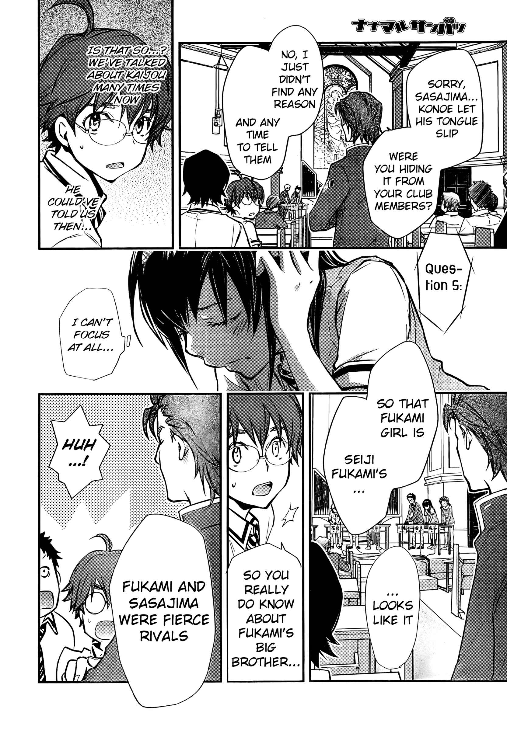 Page 26 Chapter 23 7◯3⨉