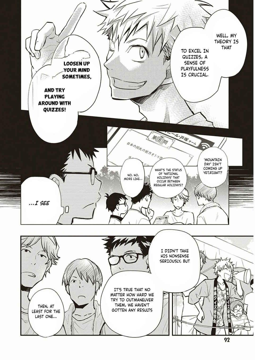 Page 11 Chapter 55 7◯3⨉