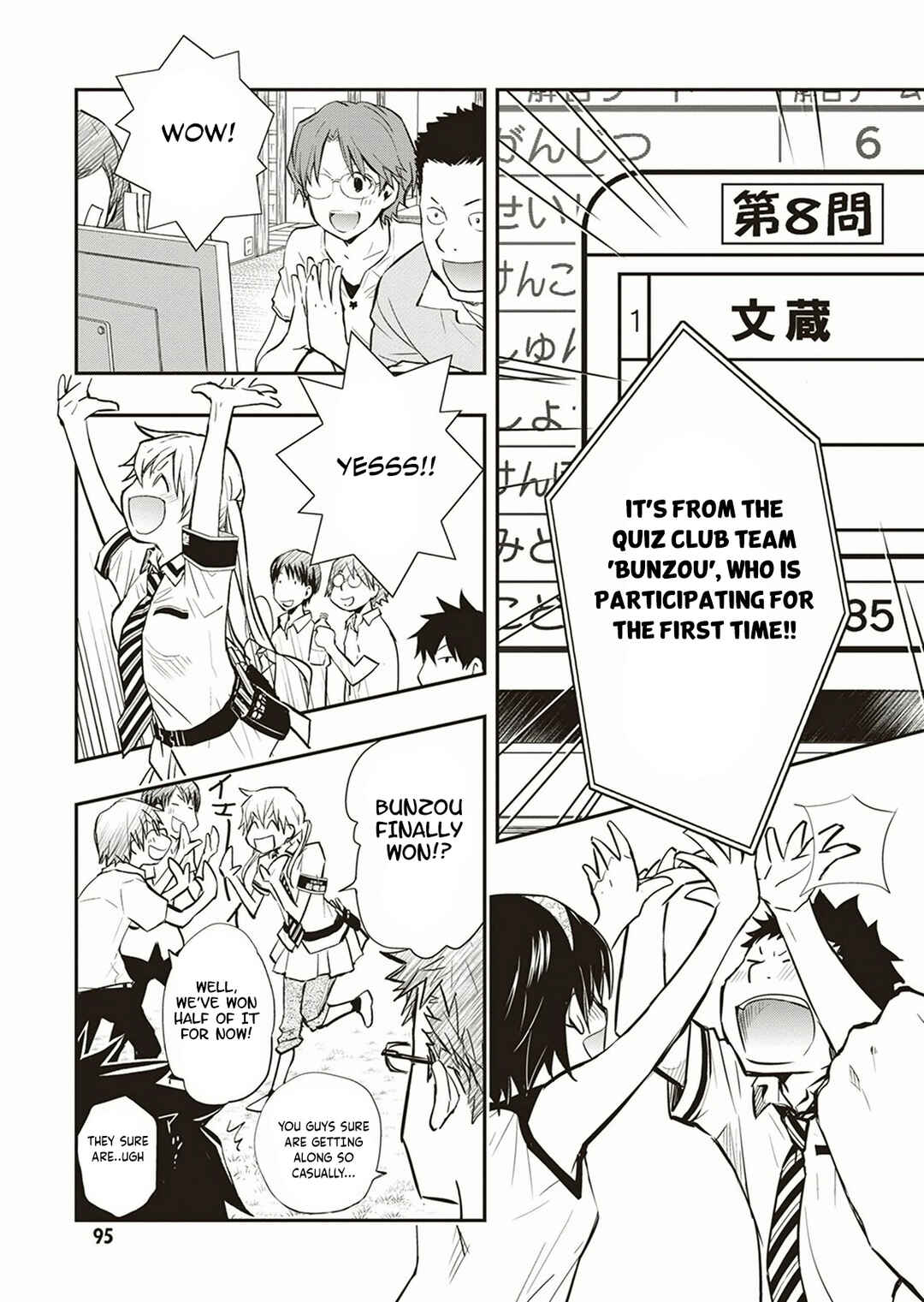 Page 14 Chapter 55 7◯3⨉